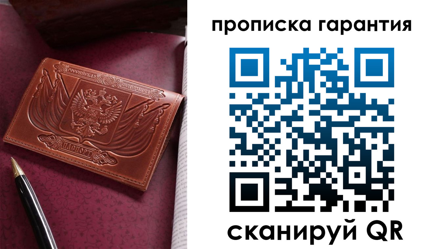 прописка поиск в Шарыпово