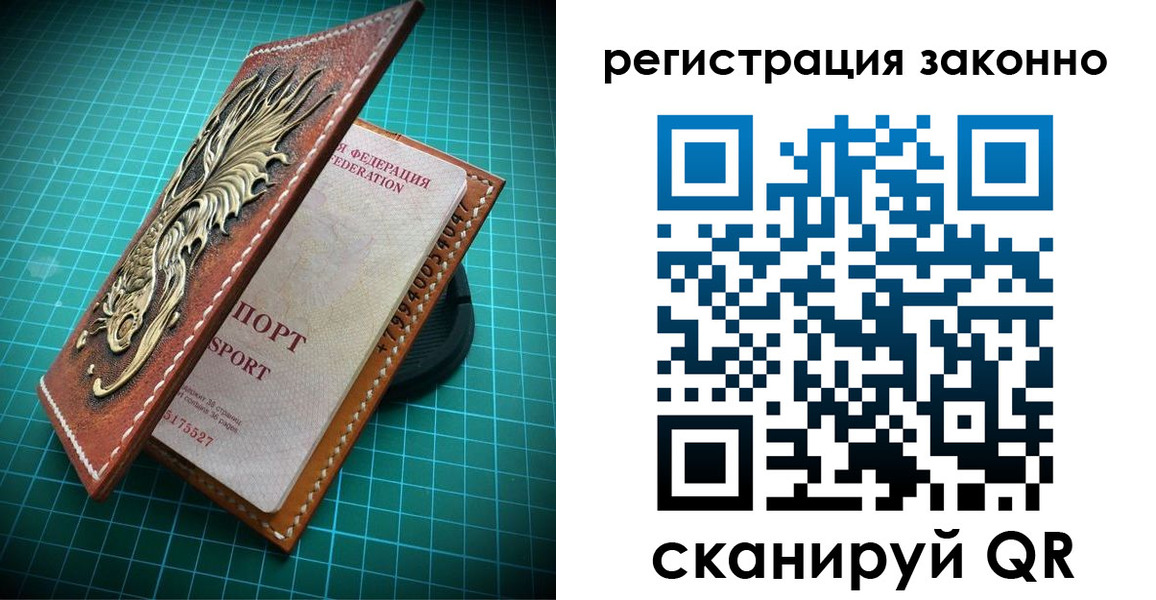 временная регистрация в квартире в Шарыпово