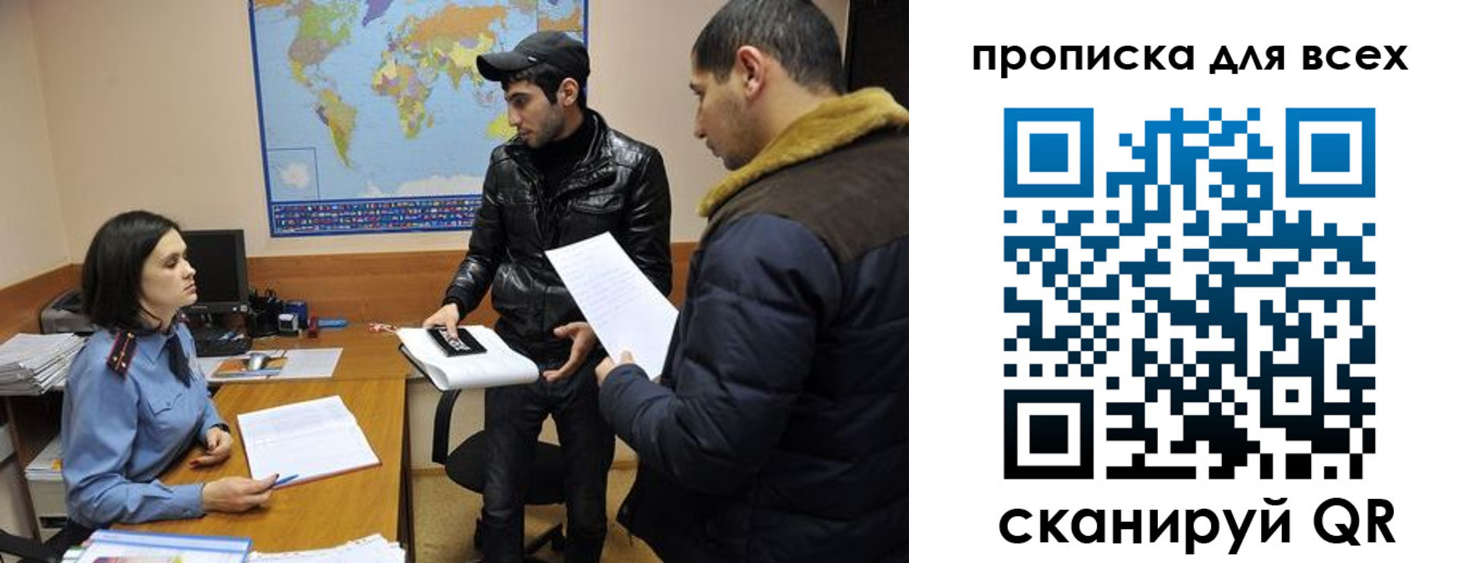 прописка для кредита в Шарыпово